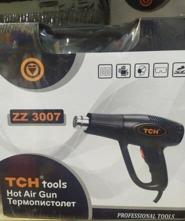 Yeni Texniki fen Ünvandan götürmə