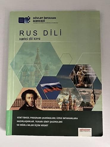 химия 7 класс e derslik 2024: Məhsul: “Rus dili xarici dil kimi” – Dövlət İmtahan Mərkəzi nəşri — 2