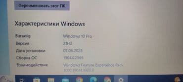 monster notebook kontakt home: Təzə kimidir az işlənib — 4