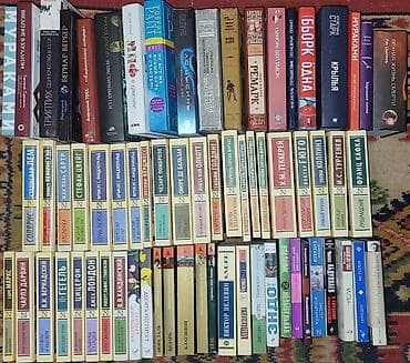 array informatika pdf: Rus dilində müxtəlif janrlarda böyük kitab dəsti Tərkib: - Dünya — 1