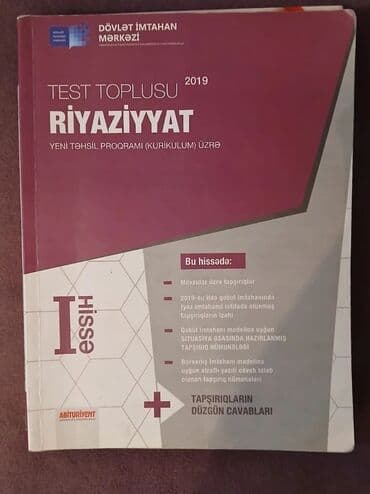 1 ci sinif riyaziyyat iş dəftəri pdf: Riyaziyyat Toplu 1 ci hissə. İçi təmizdir. İstifadə olunmayıb — 1