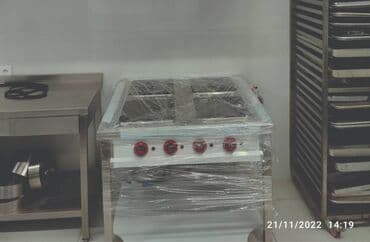 Yemək üçün, Elektrik