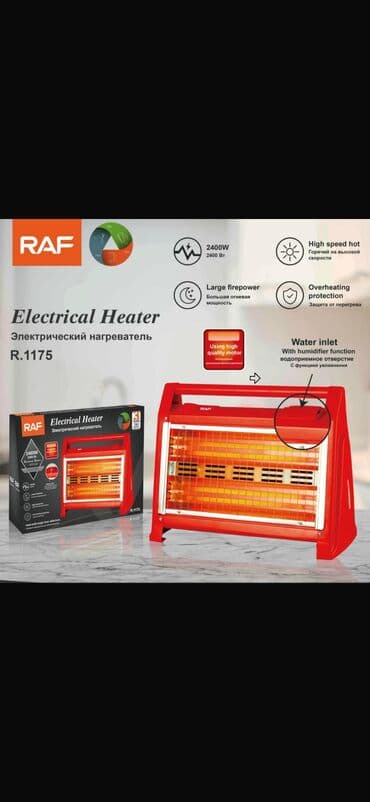 yag qizdirici: Spiral qızdırıcı, Raf, Kredit yoxdur, Pulsuz çatdırılma — 1