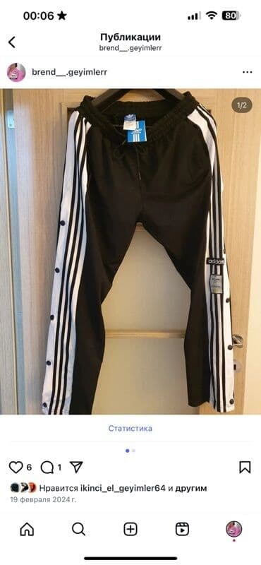 idman kişi şortları: İdman Şalvar, Adidas, XL, rəng - Qara — 1