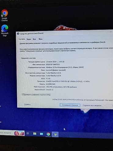 intel core i: Stolüstü kompüter – oyun və gündəlik istifadə üçün hazır qurğu — 1