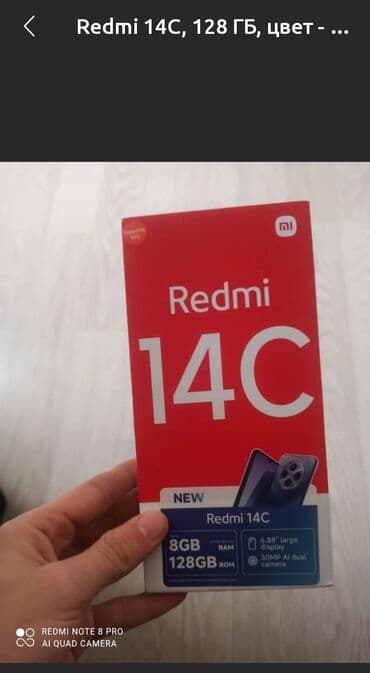 xiaomi mi mix 2: Redmi 14C, 128 GB, rəng - Qara, Barmaq izi — 2