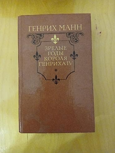 Hamısı,Birlikdə.
SSSR — 4