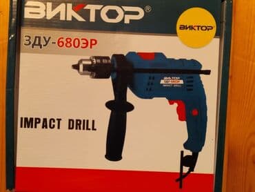 mis qazanlar: Dreli Victor 680 Yeni Keyfiyyətli temiz mis sarğı ilə yeni Whatsapp — 1