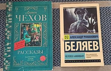 Книги в отличном состоянии по 3 маната. Ещё больше прекрасных книг в — 5