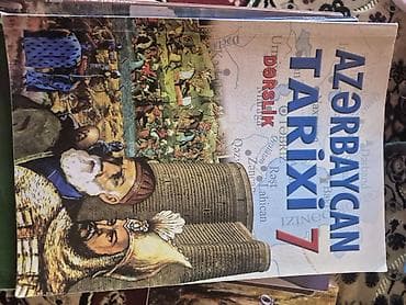 Azərbaycan Tarixi 7-ci sinif, 2019 il, Pulsuz çatdırılma