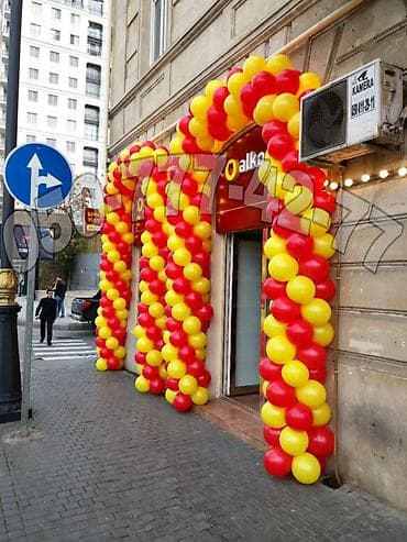 Reklam, çap: Bəzək əşyaları — 1