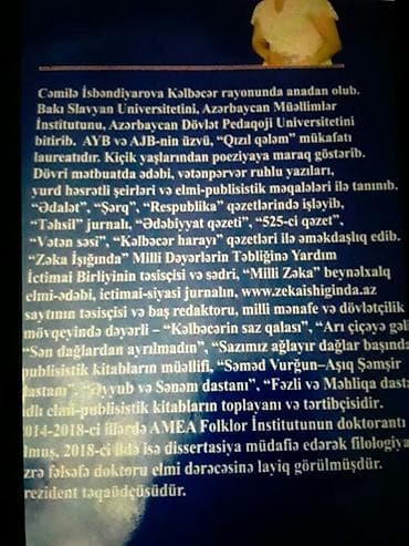 CD, DVD disklər və kassetlər: Книги "Психология" и другие. Чтобы посмотреть все мои обьявления — 10