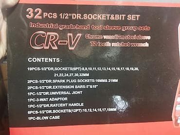 haçar naboru: Yeni Açar dəsti — 2