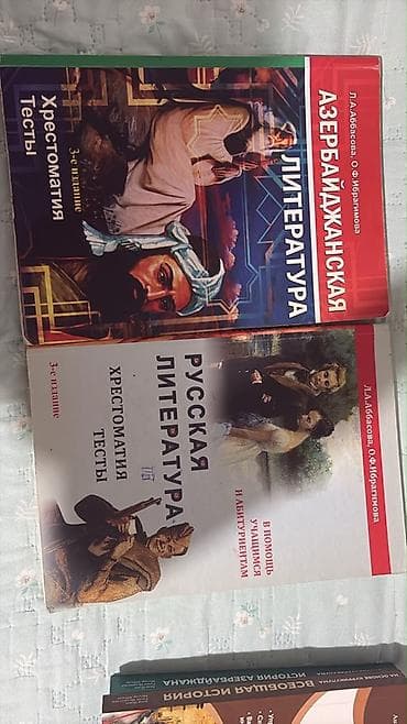 Книги и журналы: Məhsul: 2 ədəd ədəbiyyat üzrə dərs vəsaiti toplusu (xrestomatiya və — 1