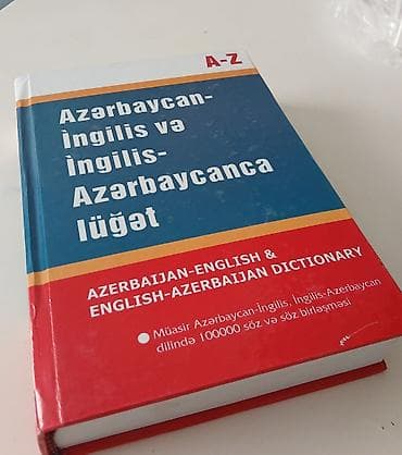 Məhsul: Azərbaycan–İngilis və İngilis–Azərbaycan lüğəti (A–Z) — 1