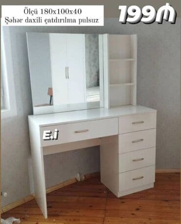 туалетный столик баку: Новый, Трюмо — 1