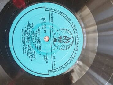 Avtomobil modelləri: Vinil val, Folk, 1983 il — 6