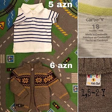 Детские вещи