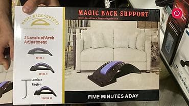 i̇dman alətləri: ✅Bel üçün idman aləti ✅Onurğa idman aləti ✅Onurga idman aleti ✅Kürək — 2