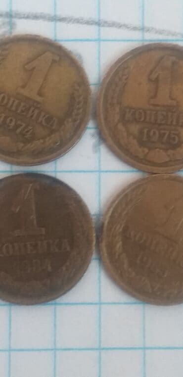 Velosiped ehtiyyat hissələri: Гедими совет гепиклери 1961 ден 1991 гедер вар — 7