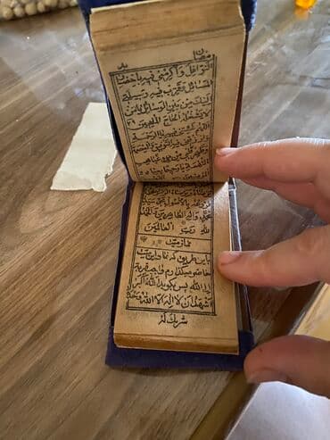 tibbi hədislər toplusu kitabi pdf: Qedmı quran kerım — 1