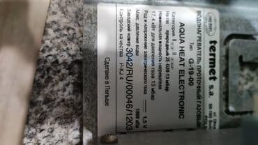 modio m34: Pitiminutka Termet, İşlənmiş, Kredit yoxdur, Ünvandan götürmə — 5