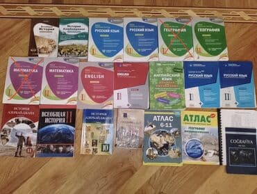 книги по истории: Azərbaycan Tarixi 11-ci sinif, 2024 il, Ünvandan götürmə — 3