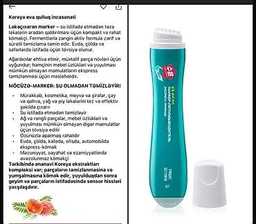 qaqa dəsti: Kosmetik dəst, Faberlic, 6 məhsul — 8