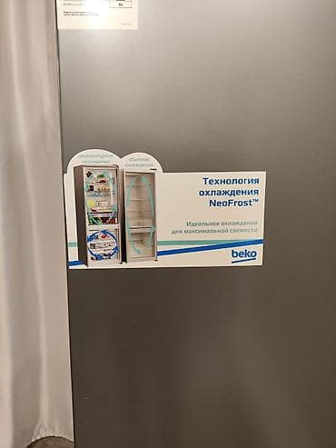 televizor 127 ekran: 2 qapılı Beko Soyuducu Satılır, rəng - Gümüşü — 4