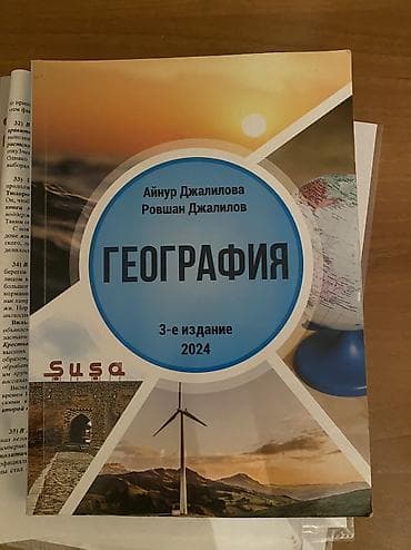 Xüsusiyyətlər: • Rus dilində “Coğrafiya” mövzularını əhatə edən lalafo.az -da Xüsusiyyətlər: • Rus dilində “Coğrafiya” mövzularını əhatə edən