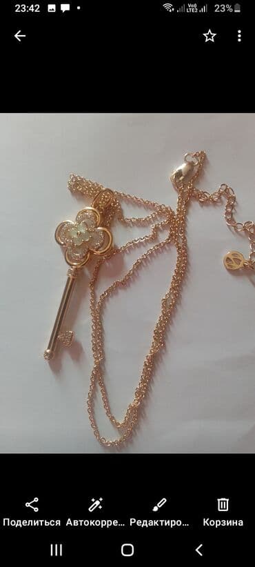 Eynəklər: Boyunbağılar — 1