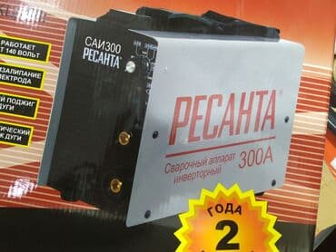 электрод сварочный: Новый Сварочный аппарат — 1