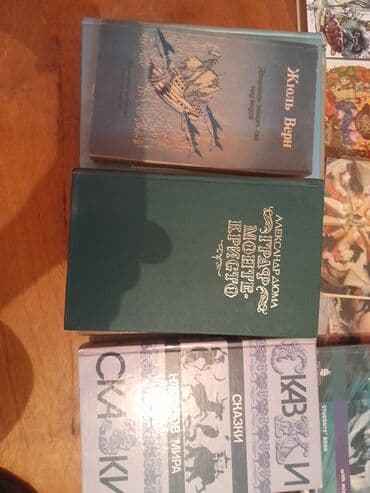 ziynət əşyaları: Rus dilində kitablar — 5