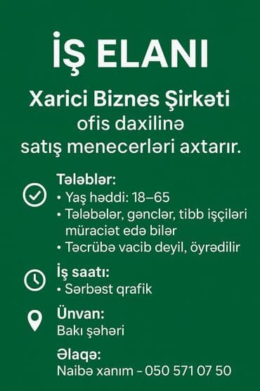 Tibb, əczaçılıq: SMM menecer tələb olunur, 18-29 yaş, 1 ildən az təcrübə — 1