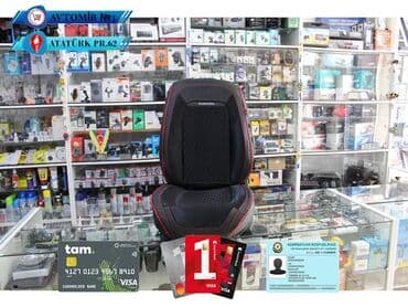 oturacaq qızdırıcı: Oturacaq uzluyu fd 83 🚙🚒 ünvana və bölgələrə ödənişli çatdırılma — 1