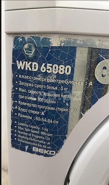 su plesosu: Paltaryuyan maşın Beko, 5 kq, Avtomat, Qurutma var — 6
