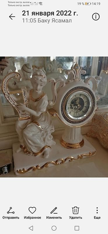 3d saatlar: Masaüstü saatlar, Mexaniki — 1