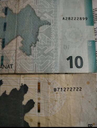 5 rubl nece manatdir: 1 Manat, 2023 il, Vəziyyəti: Yaxşı — 6