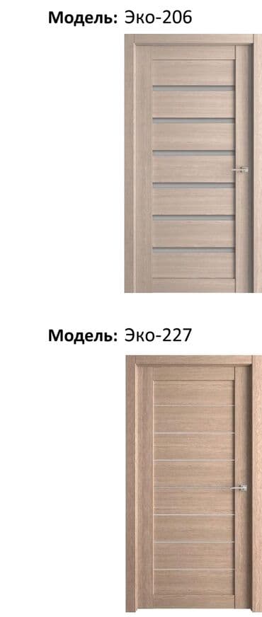 двери межкомнатнын бу: Yeni Otaq qapısı 90x205 sm Zamok və çərçivə ilə, Zəmanətli, Pulsuz quraşdırma, Pulsuz çatdırılma — 15