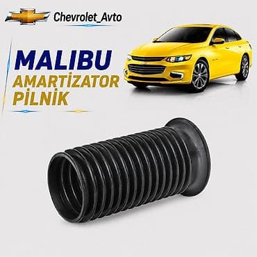 Chevrolet Malibu, Yeni — 1