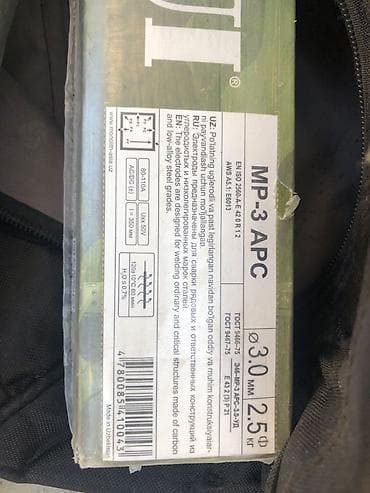 dulusçuluq aparatı: Yeni Qaynaq aparatı Elektrod, Kredit yoxdur — 2