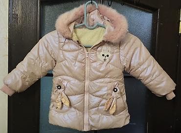 Uşaq qışı üçün isti gödəkcə - Rəng: açıq pudra/şampan - Model: şişmə lalafo.az -da Uşaq qışı üçün isti gödəkcə - Rəng: açıq pudra/şampan - Model: şişmə