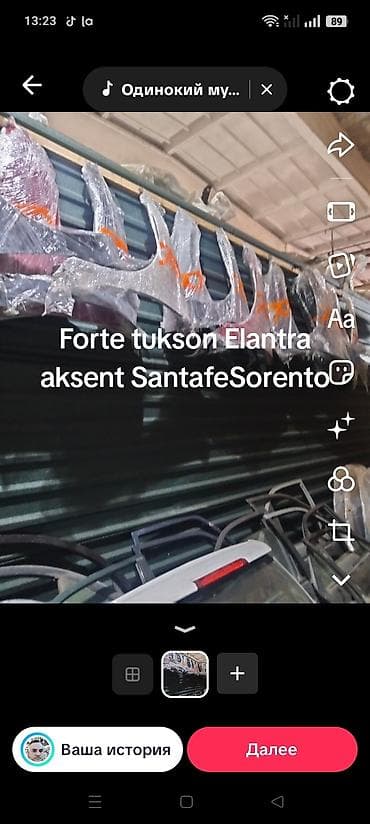 Kompressorlar: Hyundai Tucson — 1