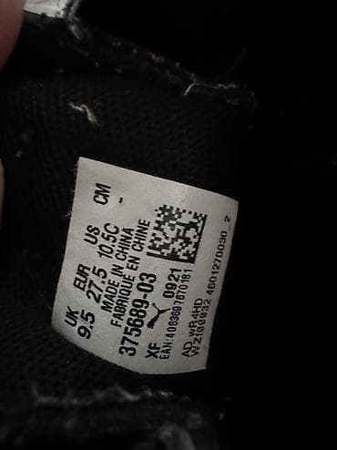Детская обувь: Puma uşaq idman ayaqqabısı - Model: Puma (kod: 375689-03) - Rəng — 2