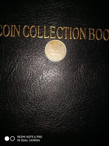 qəpik pullar: Qəpik, 1982 il, Vəziyyəti: Yaxşı — 1