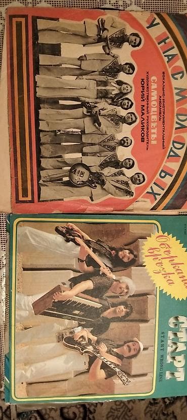 Ковры: Plastinkalar satılır — 5