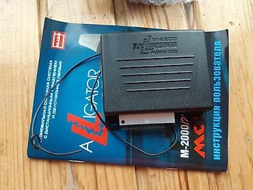 akula antena: Alligator Monster M-2200 Ver.2 – iki istiqamətli avtomobil — 2