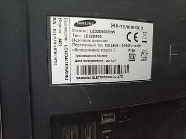 video reqstrator: Samsung LCD Televizor – Model: LE32D403E2W (Tip: LE32D403) - Ekran — 1