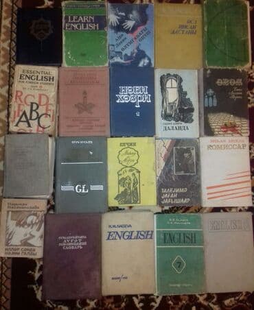 где можно купить повер банк: Kitablar satılır. Hər biri 1 manat. Minimum 5 ədəd satılır ya da — 1