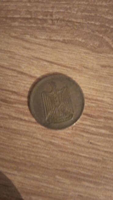 прошивка евро 2 бишкек: Монеты — 1